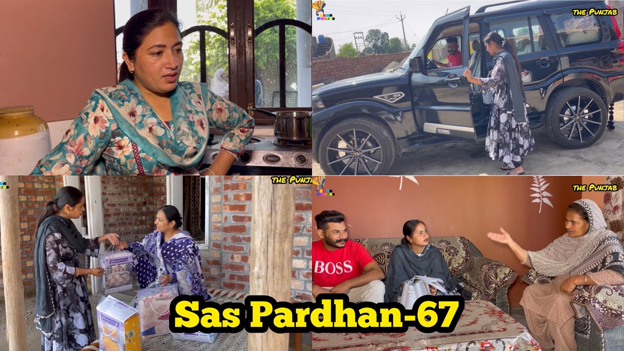 Sas Pardahn ਸੱਸ ਪ੍ਰਧਾਨ (episode-67) NEW PUNJABI VIDEO 2023 , PREET SANDEEP VICKY KAWAL