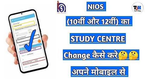 Change Study Centre ll NIOS ll Task Is Helping NIOS || #nios