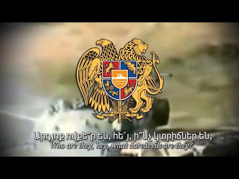 "Ararat Araj" (Ahead of Ararat) | Armenian Patriotic Song