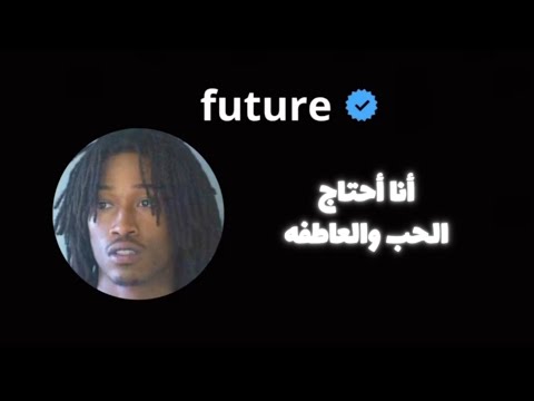 يقول لها أنا ما أبغاكي تاخذين إنطباع غلط عني       