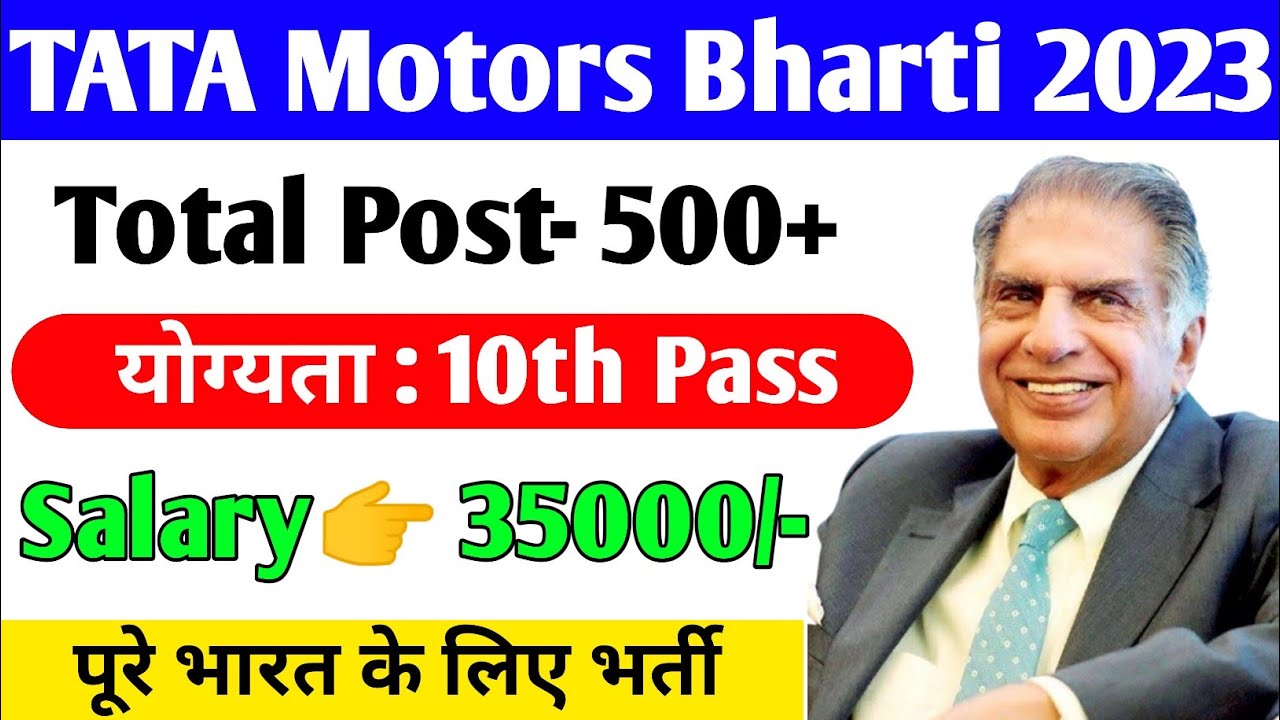 Tata Motors New Vacancy 2023 10th Pass Jobs 🔥 Tata Motors Bharti