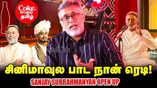 Sanjay Subrahmanyan  | Sean Roldan - தான் கர்னாடிக் மியூசிக் தாண்டி என்னை கூட்டிட்டு வந்தான்