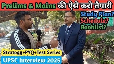 UPSC Interview Today Review🔥 | आज का Interview कैसा हुआ? | Strategy for UPSC IAS | IAS Interview 