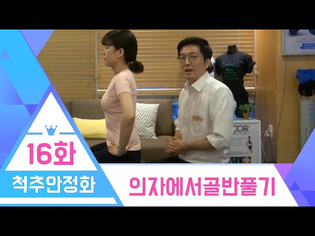 허리통증