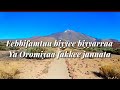 Oromiyaa Jiituu Daraari Biyyaa Koo Oromiyaa Jiituu Daraari Biyyaa Koo