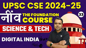 Digital India | Science and Technology | UPSC CSE 2024-25 | by Deepak Sir