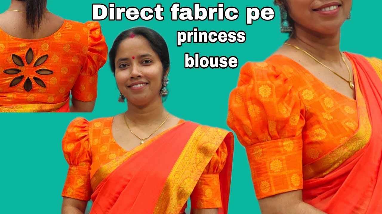 Direct fabric pe सिंपल एंड इजी ब्लाउज को Boat neck princess blouse कैसे करते हैं। boat neck princess