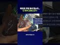 버릴 때마다 신경 쓰인 페트병 라벨, 이제 안 떼도 된다고? #페트병라벨 #shorts #스브스뉴스