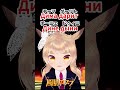 【早口言葉】🍈Дима дарит дине дыни #shorts #早口言葉 #ロシア語 #VTuber
