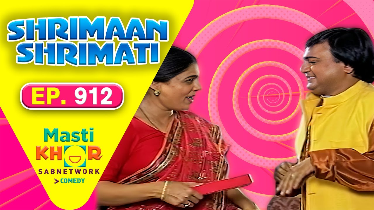 Shrimaan Shrimati | श्रीमान श्रीमती | Full Episode | Mastikhor | Ep 912
