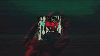 phonk type beat - midnight (free)