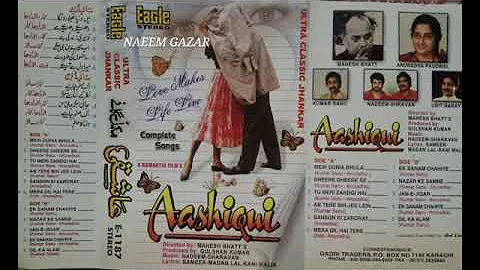 Aashiqui _ Movie Album _ 1990 _ Eagle Ultra Classic Jhankar (MASU RECORDS)