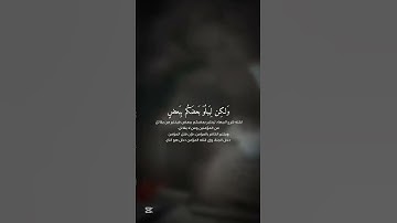 #فلسطين-حرة#قران كريم#راحه_نفسيه