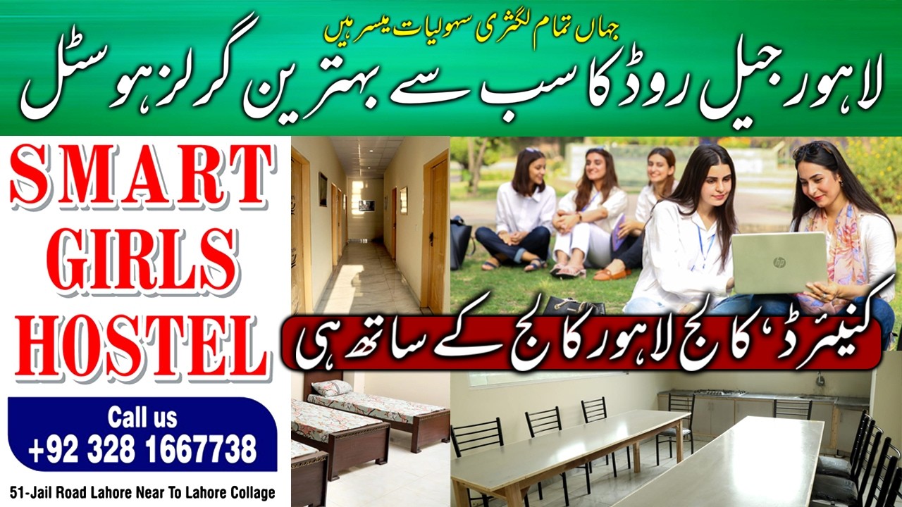 Brand New Luxury Smart Girls Hostel on Jail Road Lahore | Very Close to LC & Kinnaird College