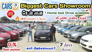 largest Used 🚙 Cars Yard in chennai | Test Drive வீட்லயே பார்க்கலாம் | தமிழ் 24/7