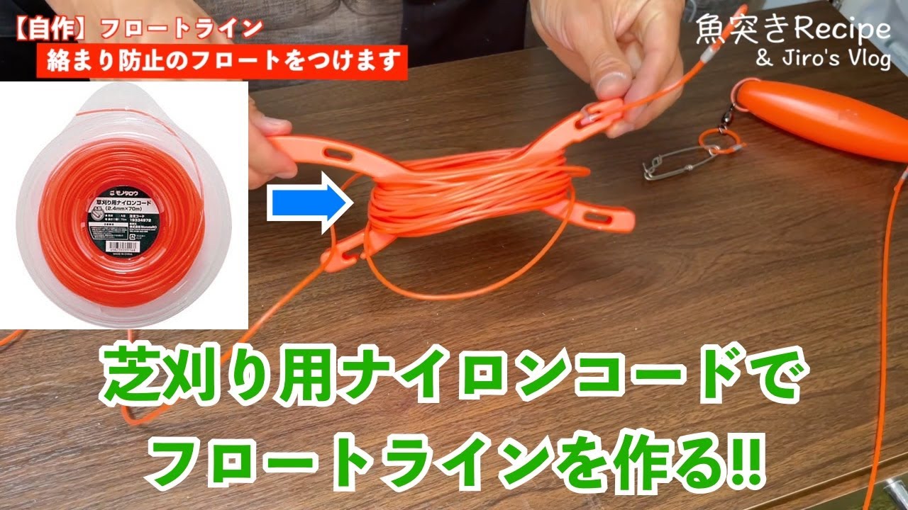 ステンレス チョッキ 5本 ライン穴2ミリ 手銛 魚突き 銛 ステンレス チョッキ 5本 ライン穴2ミリ 手銛 魚突き 銛