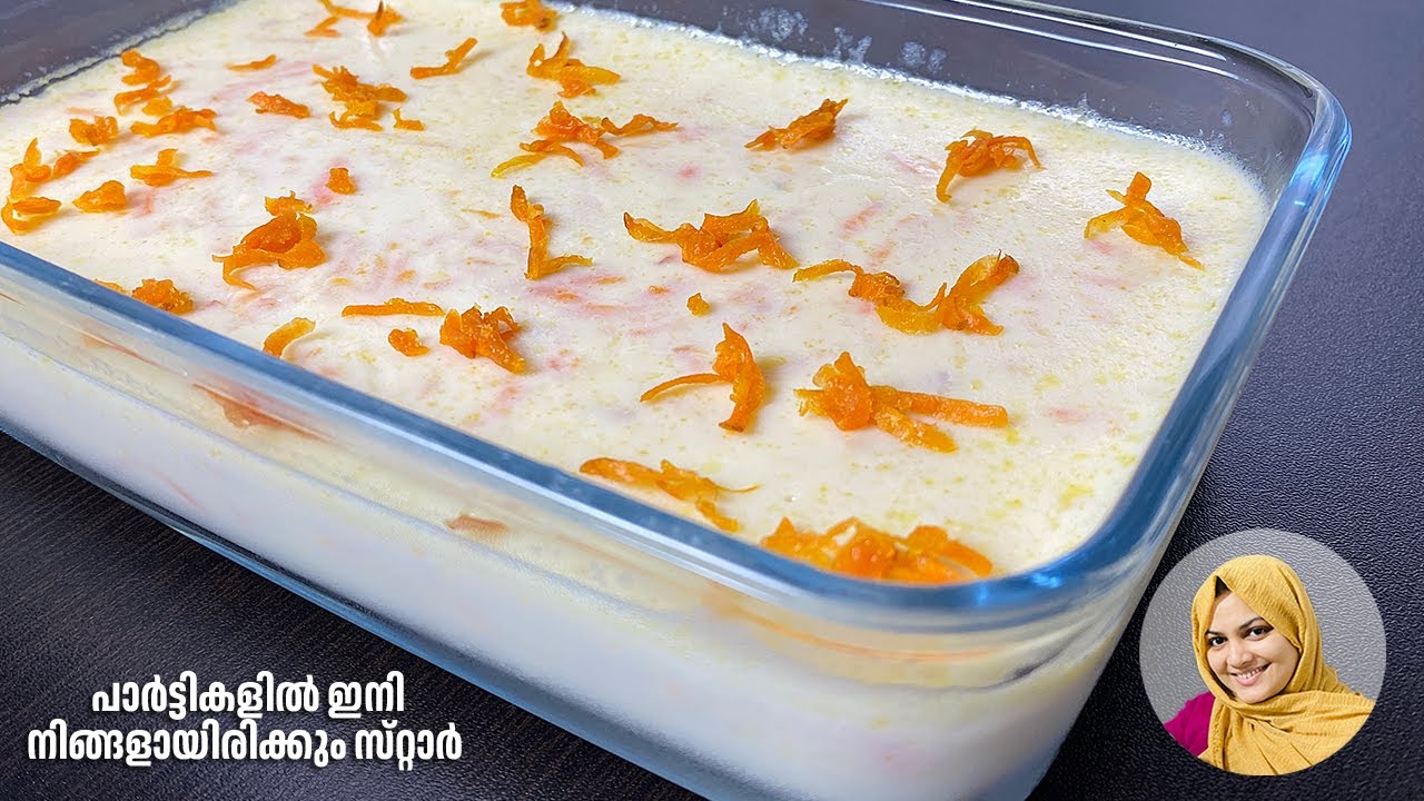 കിടിലൻ രുചിയിൽ അടുക്കളയിൽ എപ്പോഴുമുള്ള സാധനങ്ങൾ വെച്ച് Easy Pudding Recipe / Carrot Pudding Recipe