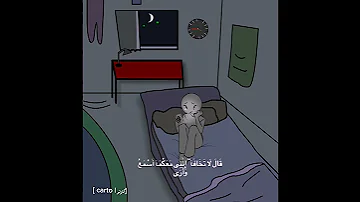 قال لا تخافا إنني معكما اسمع وأرى 