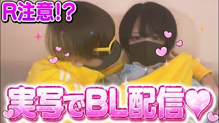 アオト【どるれく】 がライブ配信中！