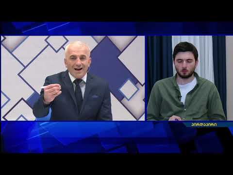 სათქმელი-სოციალური დახმარება