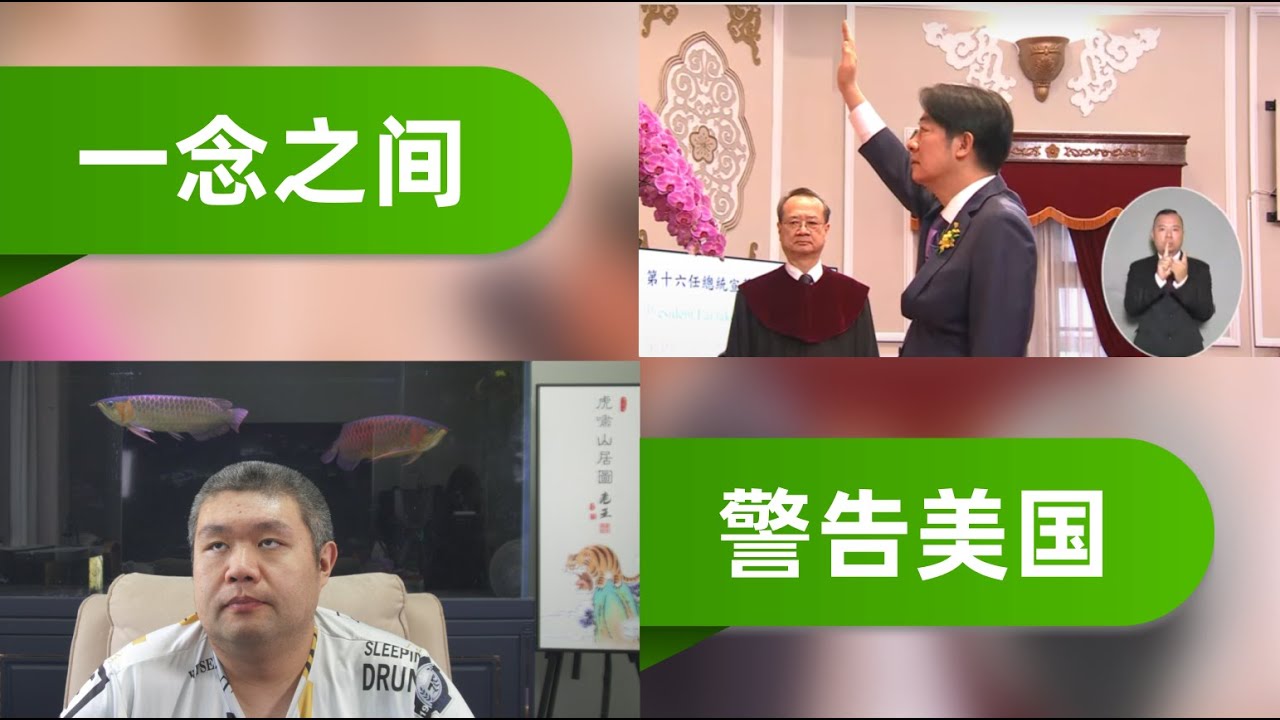 斯洛伐克總理遇刺震動歐洲，俄烏剷除異端成為幕后主腦？｜菲佐撐俄立場成西方眼中釘，澤連斯基總統權力結束，美國為阻止中俄合作不擇手段！【屈機小世界 EP134】