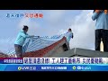 颱風及氣象警報