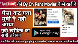 youtube paid movies download