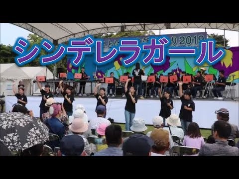 北九州・大谷中のKing&Prince「シンデレラガール」！！吹奏楽！！2019とばた菖蒲まつり！！