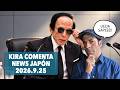 LIVE! BACK TO THE MAC! UEDA NOS SALVARA