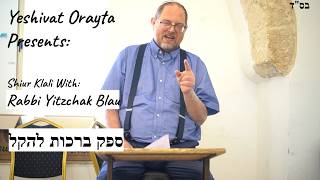 "Safek Berakhot Le'Hakel" Yeshivat Orayta Shiur Klali