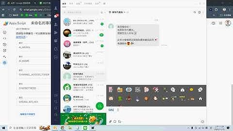 設定 Open AI Key、部署程式碼，以及在 LINE 平台上完成 LineBot 相關設定的步驟說明
