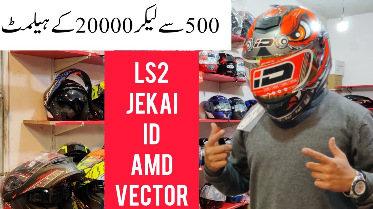 cheapest bike helmet in pakistan new 2023 price detail mototrend.pk