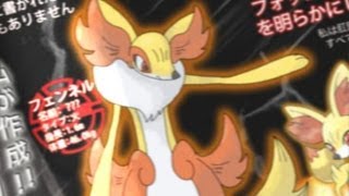 Pokemon X and Pokemon Y Countdown: 229 Days Left