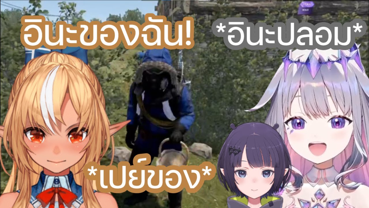 Bijou ปลอมตัวเป็น อินะ ไปหา แฟลร์ ทำให้เธอเปย์ของให้หลายอย่าง [Hololive ซับไทย]