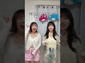 【音源ドッキリ】流行りのmosi mosi?ダンスで騙そうとしたら適応してきて…