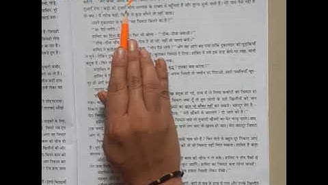 Std-8 Guj&Eng med/ sub-hindi/ che -2(part-3) by vaidehi patel.