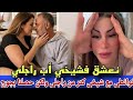 سليمة بسيكولوغ نعشق فشيخي أب راجلي نوانطي معاه كتر من راجلي حتا حصلنا بجوج حصلنا راجلي