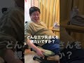 鼻毛カッターを買ったー!
