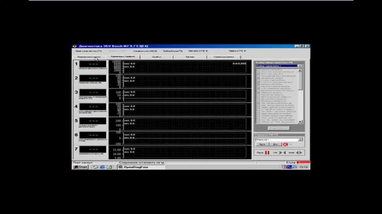 Программирование Контролера Эбу бош 797+, Ecu Bosch 797+ без доработки ...