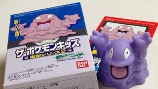Product Unboxing Review - YouTube