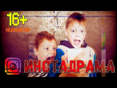 Video: Шоу үчүн боштук. Инста кыздарга убакыт коротуунун кереги барбы