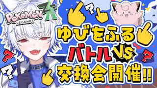 狼月鬼レイル / Layl Ch.の配信のサムネイル画像