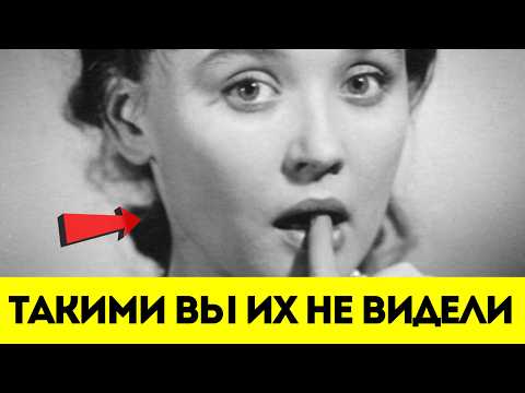 Эти Фотографии Советских Знаменитостей Изменят Ваше Представление О Них Навсегда!