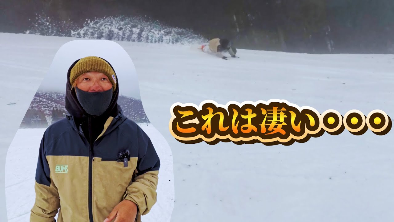 まるで鉄板？そんなボードでもカービングの神様ラマさんはターンが出来るのか？