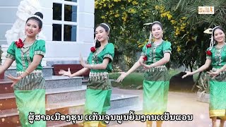 ຄິດຮອດສາວອຸດົມໄຊ(คิดฮอดสาวอุดมไช) ຮ້ອງໂດຍ ທອງດຳ ກອງດວງດີ [Official MV] I LP MUSIC OFFICIAL