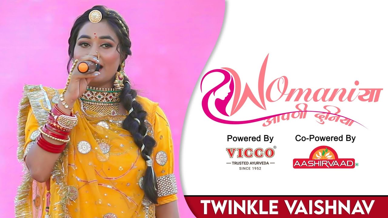 Twinkle Vaishnav | Live Performance | Womaniyaa Aapni Duniya | Char Char Chudla | Rajasthani Song