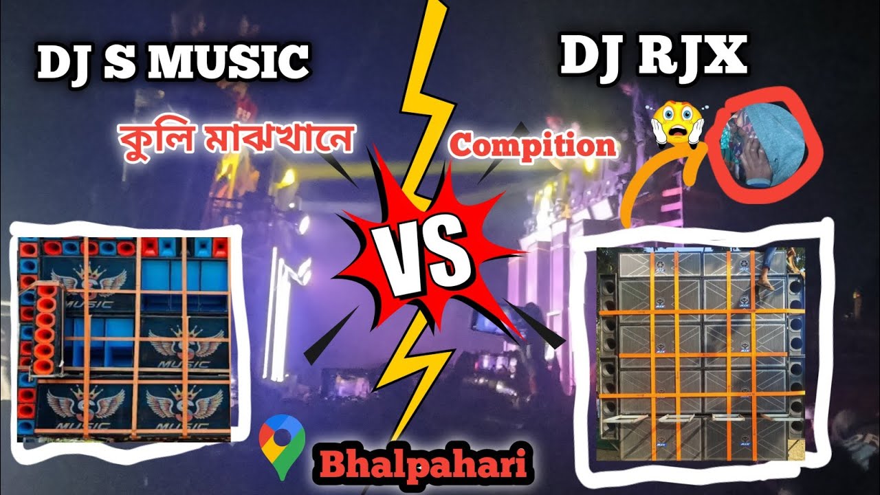 Dj Rjx VS Dj S music balarampur खतरनाक compition Face to Face Dubra bhalpahar में हुया