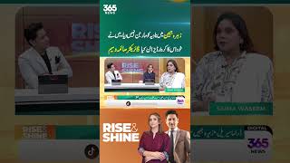 Saima Waseem Opens Up About Designing Nadia’s Character in Zohra Jabeen| 365 News