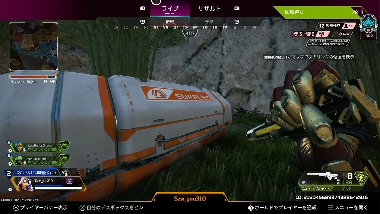 Apex Legends_20260703233502 - YouTube