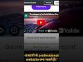Digital Skill Aap bhi seekh sakte ho skills #shorts #motivation #skills #workfromhome #ytshorts